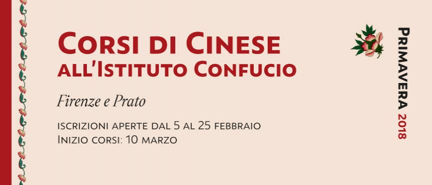 Corsi lingua cinese
